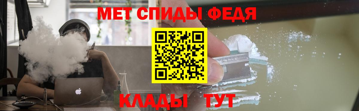 Феодосия  Amphetamine VHQ  АМФ  Вход с VPN  Амфетамин 