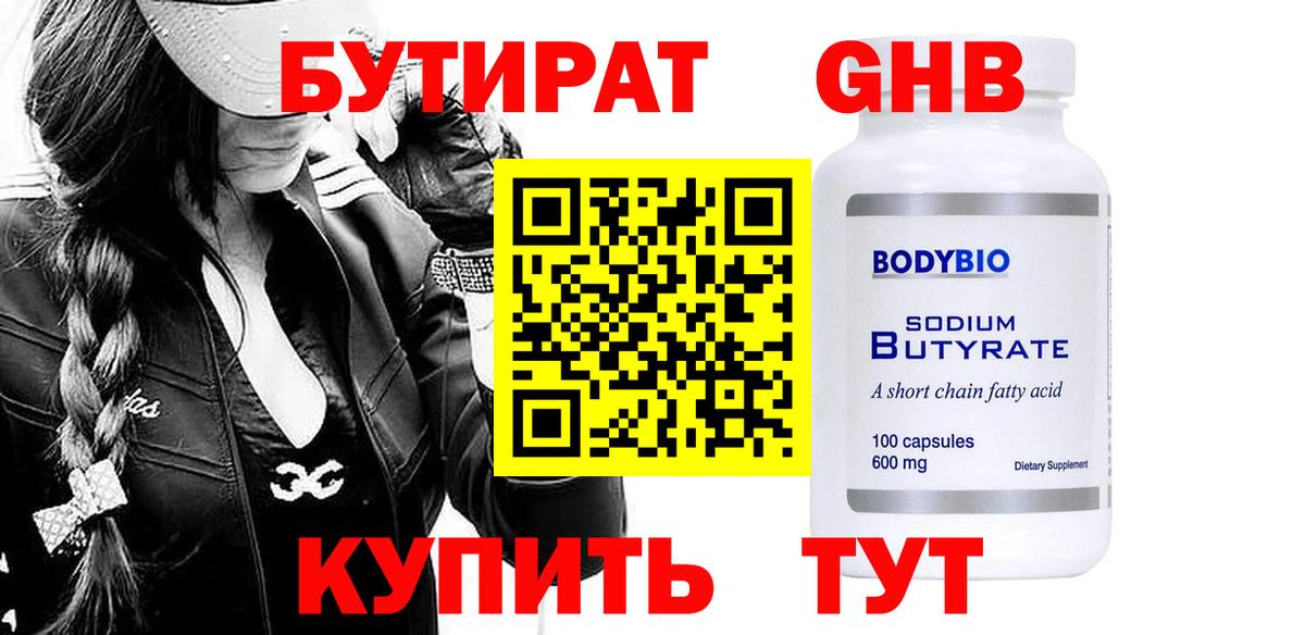 МДМА Феодосия