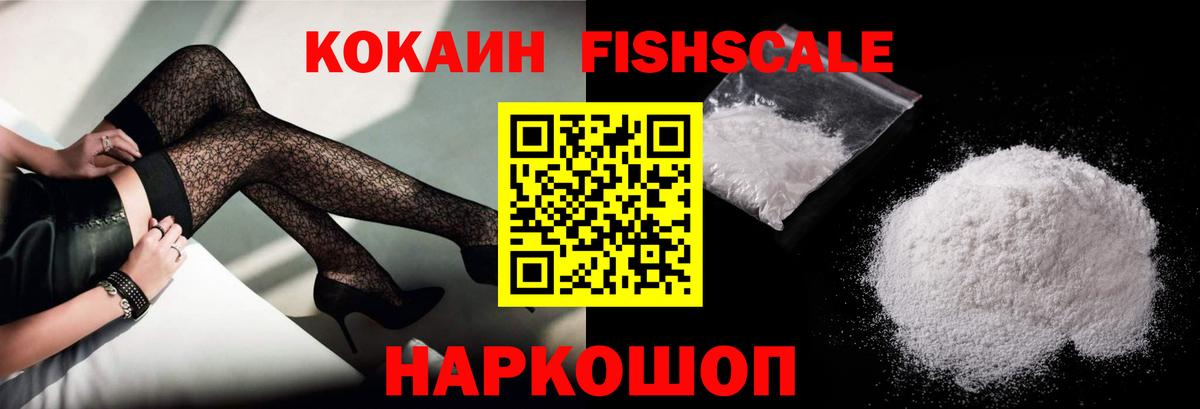 КОКАИН Перу Феодосия