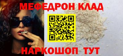соль курить ск Славгород