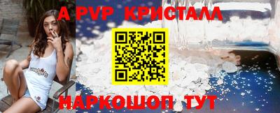 кокаин Сланцы
