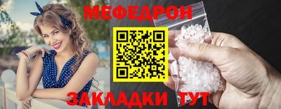 соль курить ск Славгород