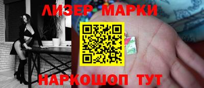 соль курить ск Славгород