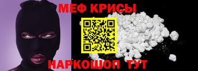 МДПВ Славянск-на-Кубани