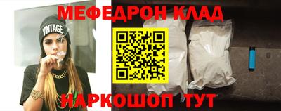 соль курить ск Славгород