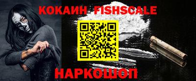 соль курить ск Славгород