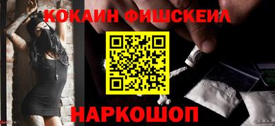 соль курить ск Славгород