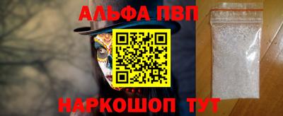 кокаин Сланцы