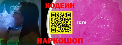 МДПВ Славянск-на-Кубани