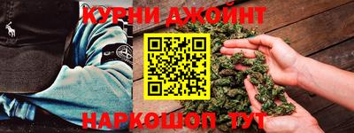 соль курить ск Славгород