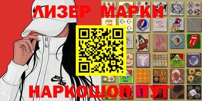 соль курить ск Славгород