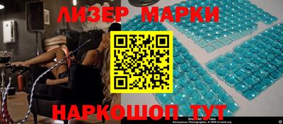 соль курить ск Славгород