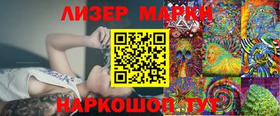 кокаин Сланцы