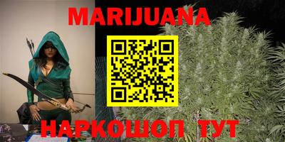 кокаин Сланцы