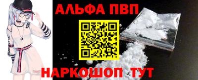 кокаин Сланцы
