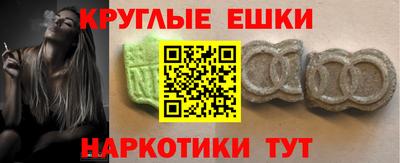 кокаин Сланцы