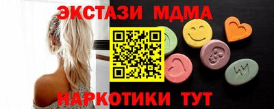 МДПВ Славянск-на-Кубани