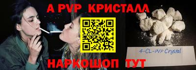 кокаин Сланцы
