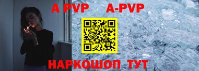 соль курить ск Славгород