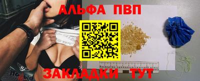 соль курить ск Славгород