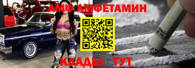 МДПВ Славянск-на-Кубани