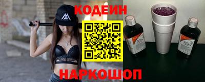 соль курить ск Славгород