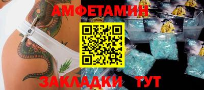 кокаин Сланцы