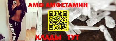 кокаин Сланцы