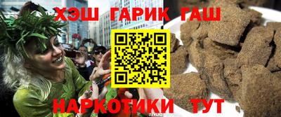 кокаин Сланцы