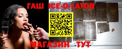 кокаин Сланцы