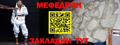 МДПВ Славянск-на-Кубани