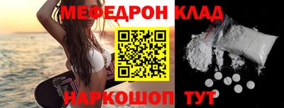 соль курить ск Славгород
