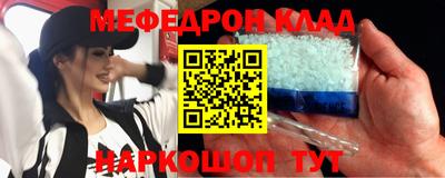 кокаин Сланцы