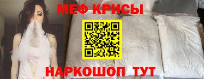 соль курить ск Славгород