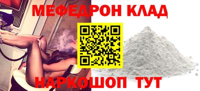 МДПВ Славянск-на-Кубани