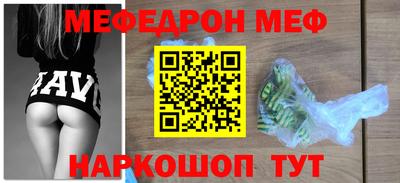 соль курить ск Славгород