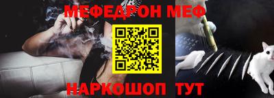 кокаин Сланцы