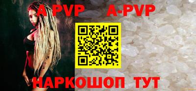 соль курить ск Славгород