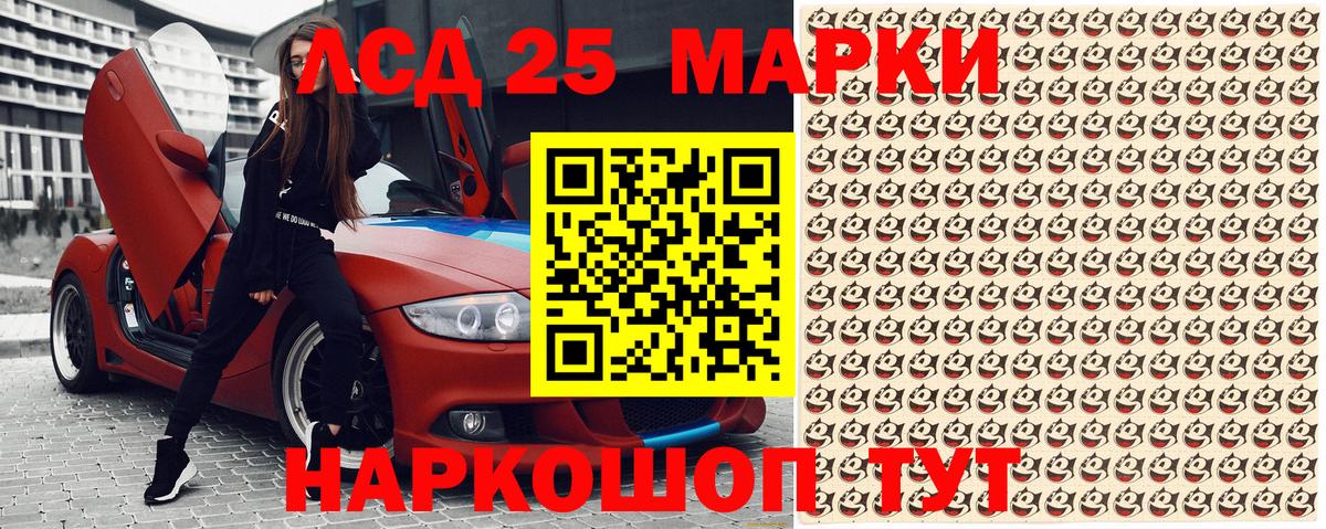 как найти закладки  Марки N-bome 1,8мг  Феодосия  Вход с VPN  Марки N-bome 1,8мг  Наркотические марки 