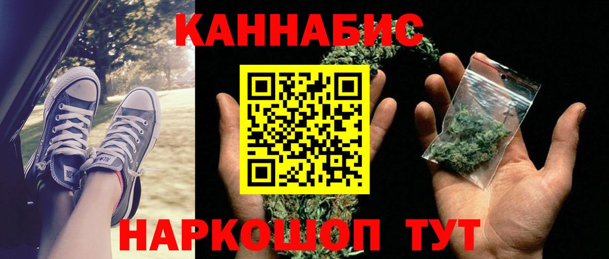 Канабис Bruce Banner  Марихуана LSD WEED  Феодосия  Вход с VPN  Конопля AK-47 