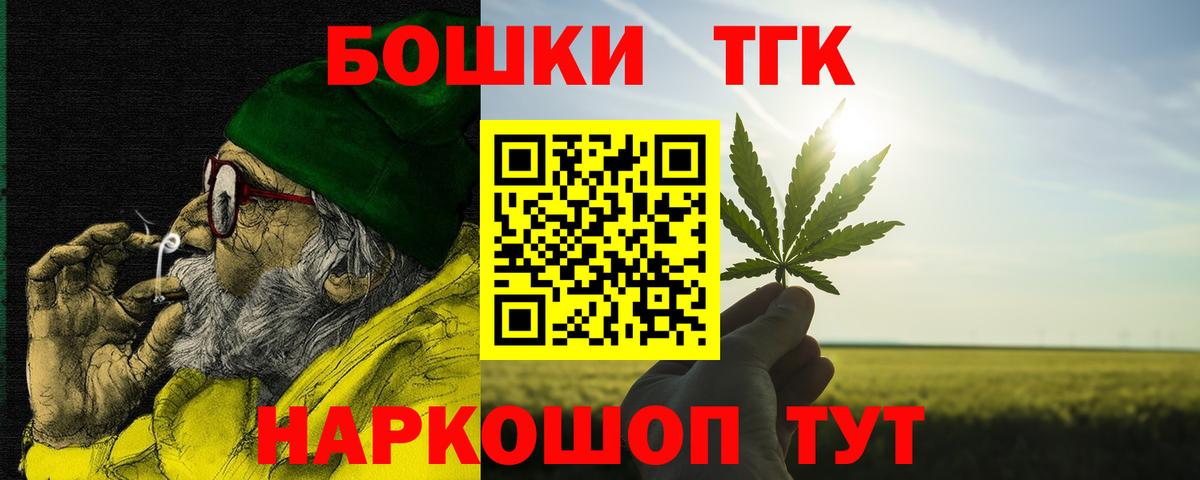 Шишки марихуана сатива Феодосия